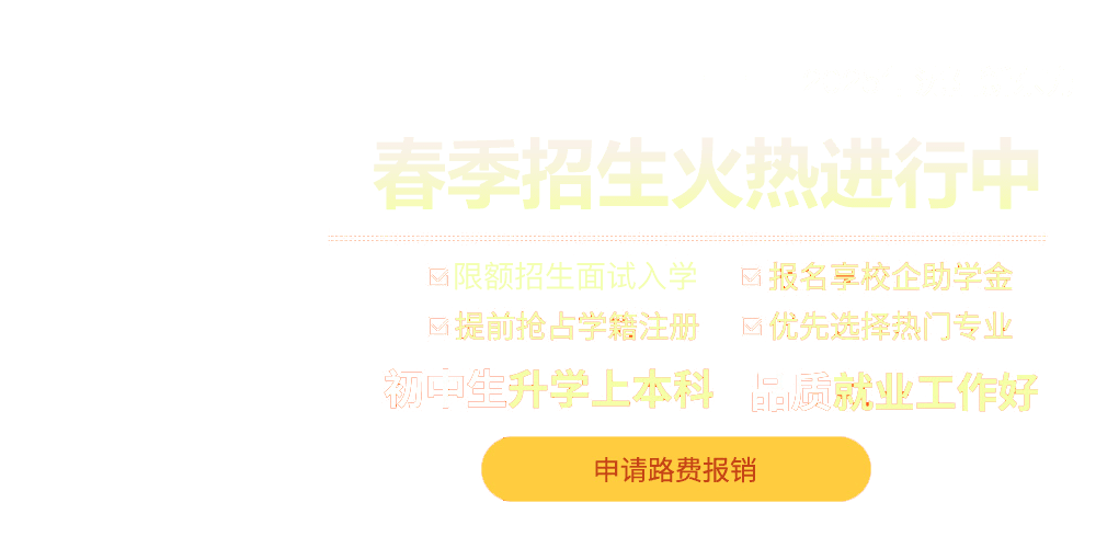 ���(y��ng)�|�������W(xu��)У 25�괺���_(k��i)�W(xu��)�������