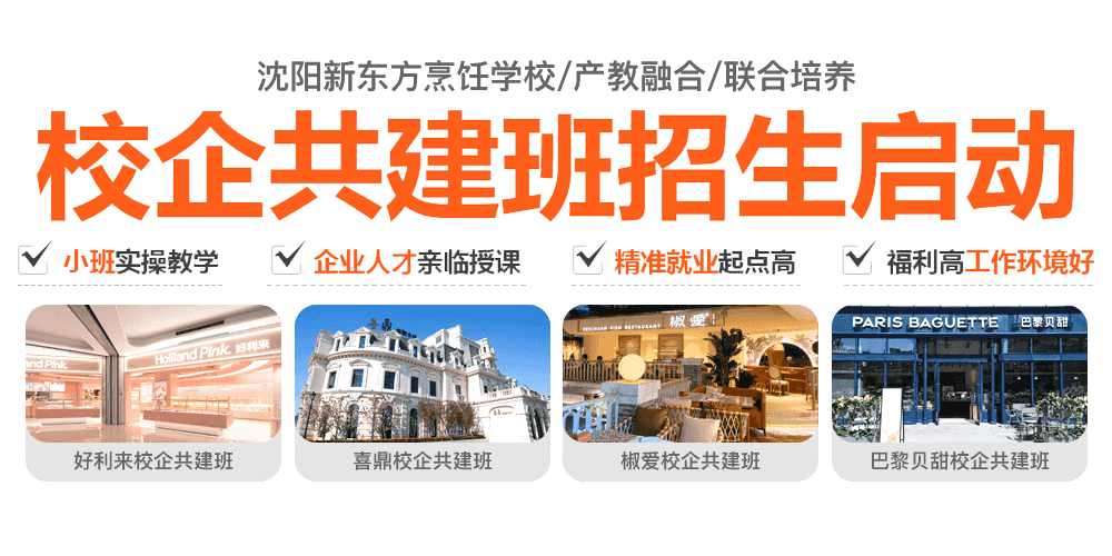 ���(y��ng)�|�������W(xu��)У У�󹲽�