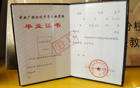 ���(y��ng)�|�������W(xu��)У ���ƿ�ȡ�W(xu��)�v