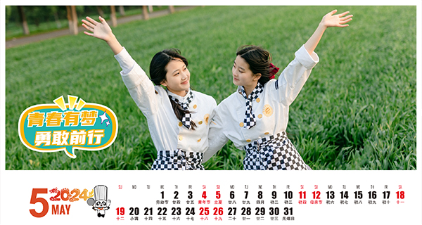 1705566010358885.jpg 05.jpg