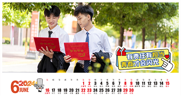 1705566020135713.jpg 06.jpg