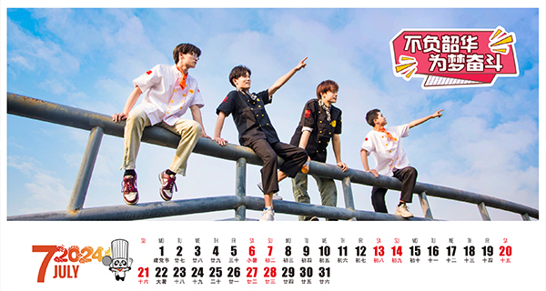 1705566032550806.jpg 07.jpg