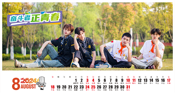 1705566050269809.jpg 08.jpg