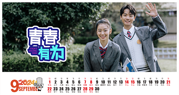 1705566071121366.jpg 09.jpg