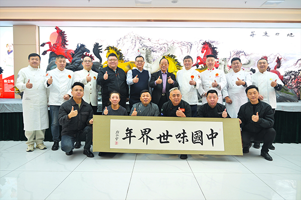 1740120088899880.jpg 01.jpg