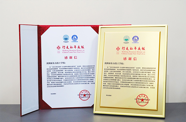 1740120139960254.jpg 05.jpg