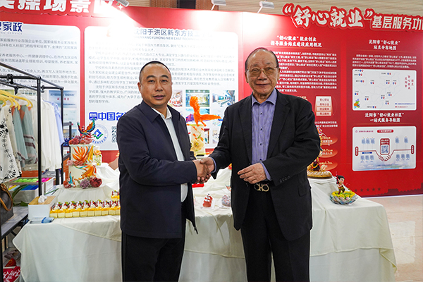 1740635002531184.jpg 04.jpg