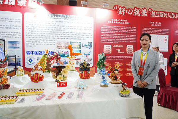 1740635017300447.jpg 05.jpg