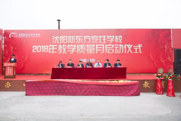 ����|�������W(xu��)У �N�����g(sh��)��Ӗ(x��n)