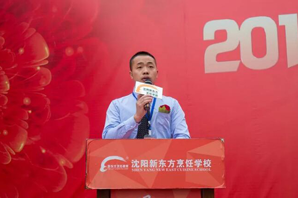 ����|�������W(xu��)У �W(xu��)�N��ȥ�ĺ�