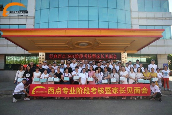 ����|�������W(xu��)У ���c(di��n)��Ӗ(x��n)