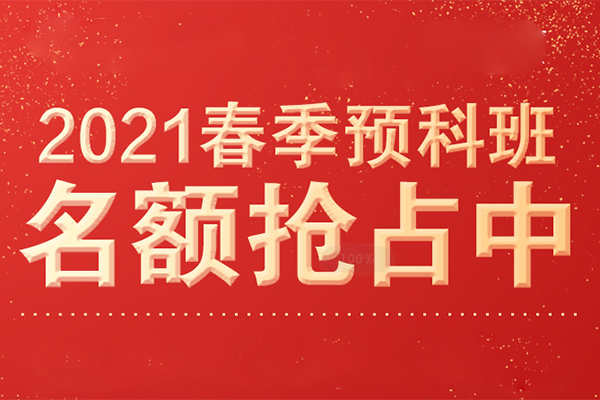 沈陽廚師培訓(xùn)