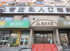 ����|�� | ��ζ�W(xu��)Ժ