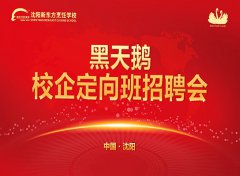 �����ZУ�������Ƹ��