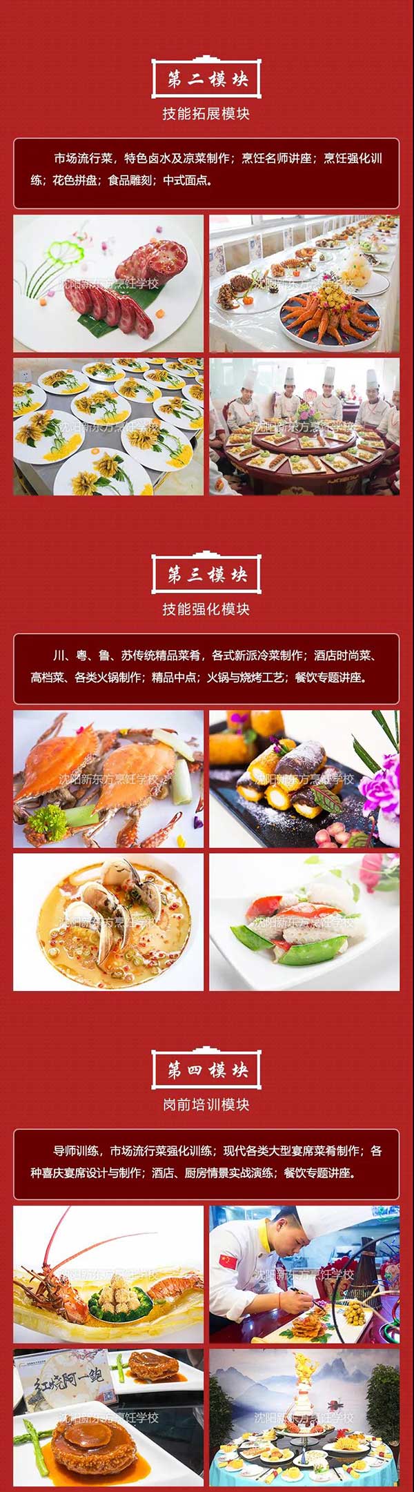 �N����Ӗ(x��n)�W(xu��)У