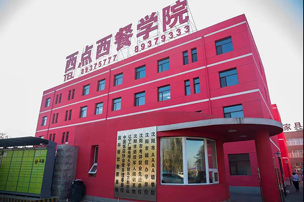 �N����Ӗ(x��n)�W(xu��)У