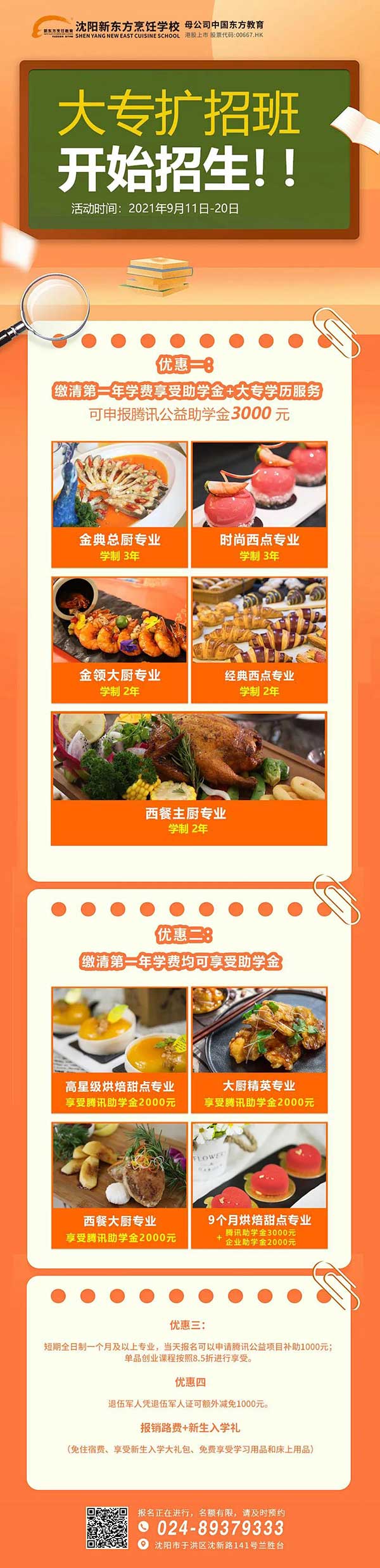 �W(xu��)�N��